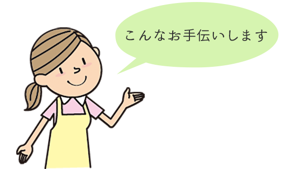 介護保険事業「こもれび」