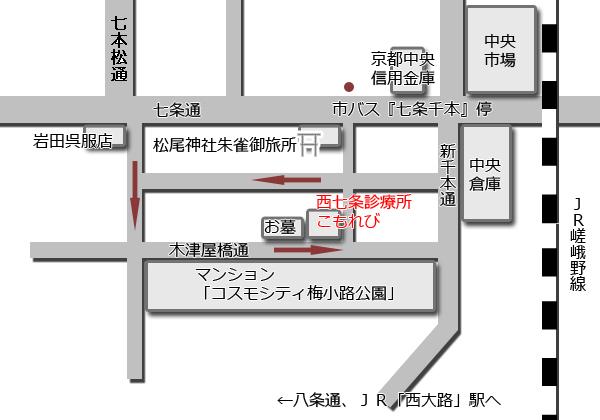西七条診療所概要 京都市下京区 医療法人 西七条厚生会 西七条診療所概要 京都市下京区 医療法人 西七条厚生会